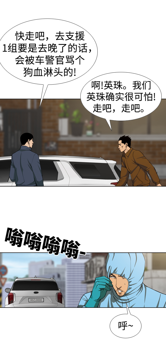 [第31话] 悲喜13