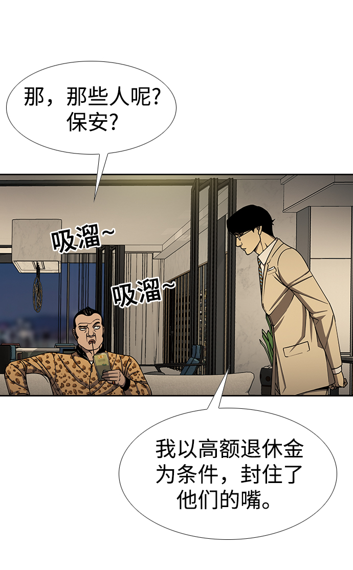 [第19话] 吸管60