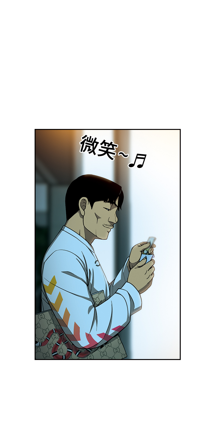 [第14话] 漠视65