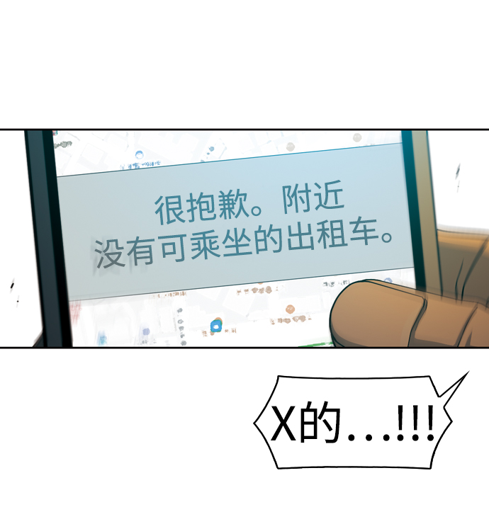 [第20话] 保险38