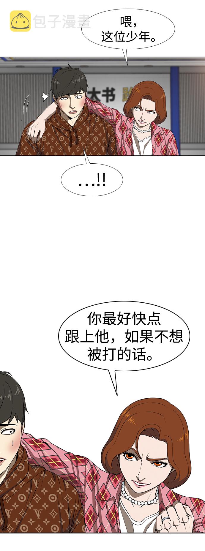[第11话] 老顽固10