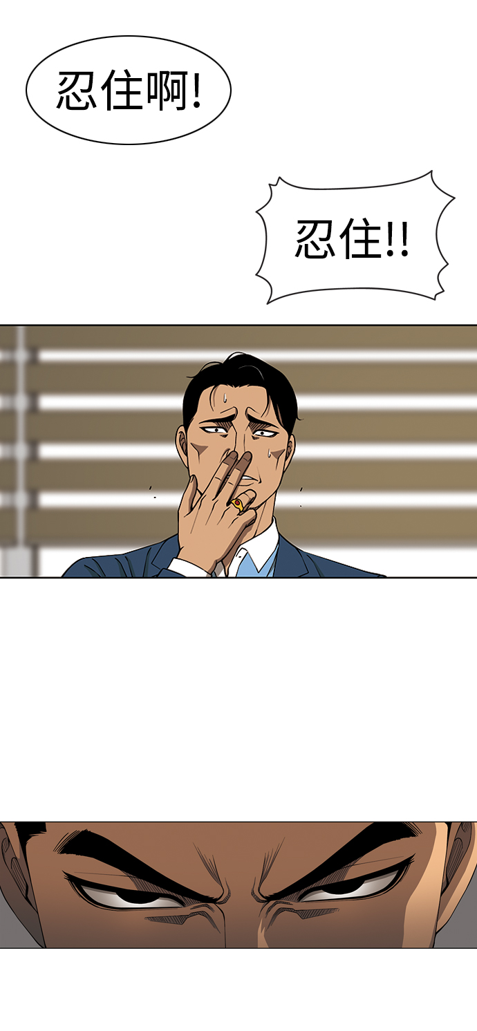[第3话] 伤口9