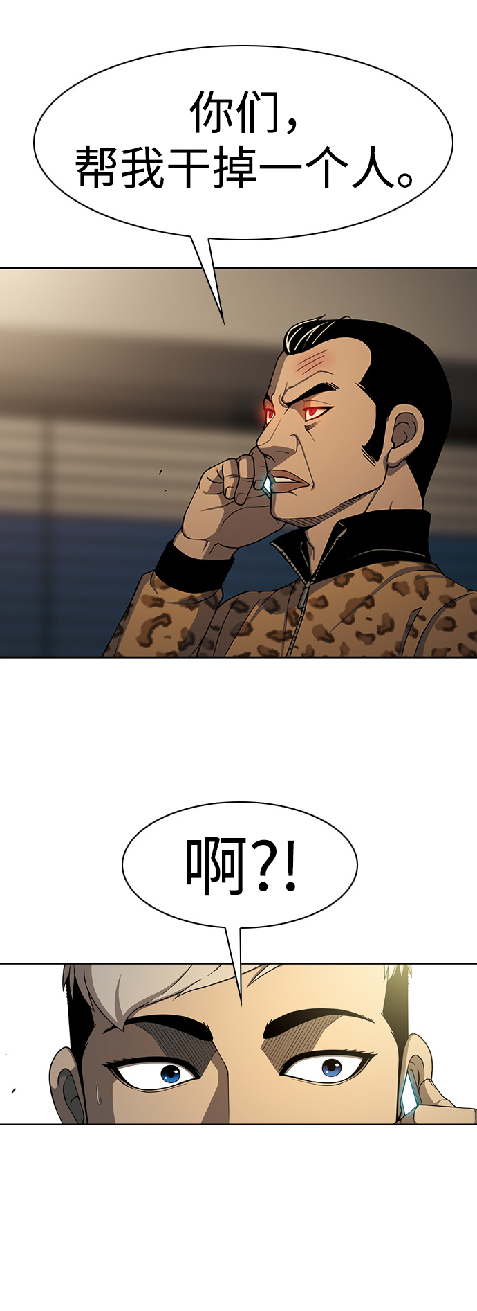 [第24话] 接受1
