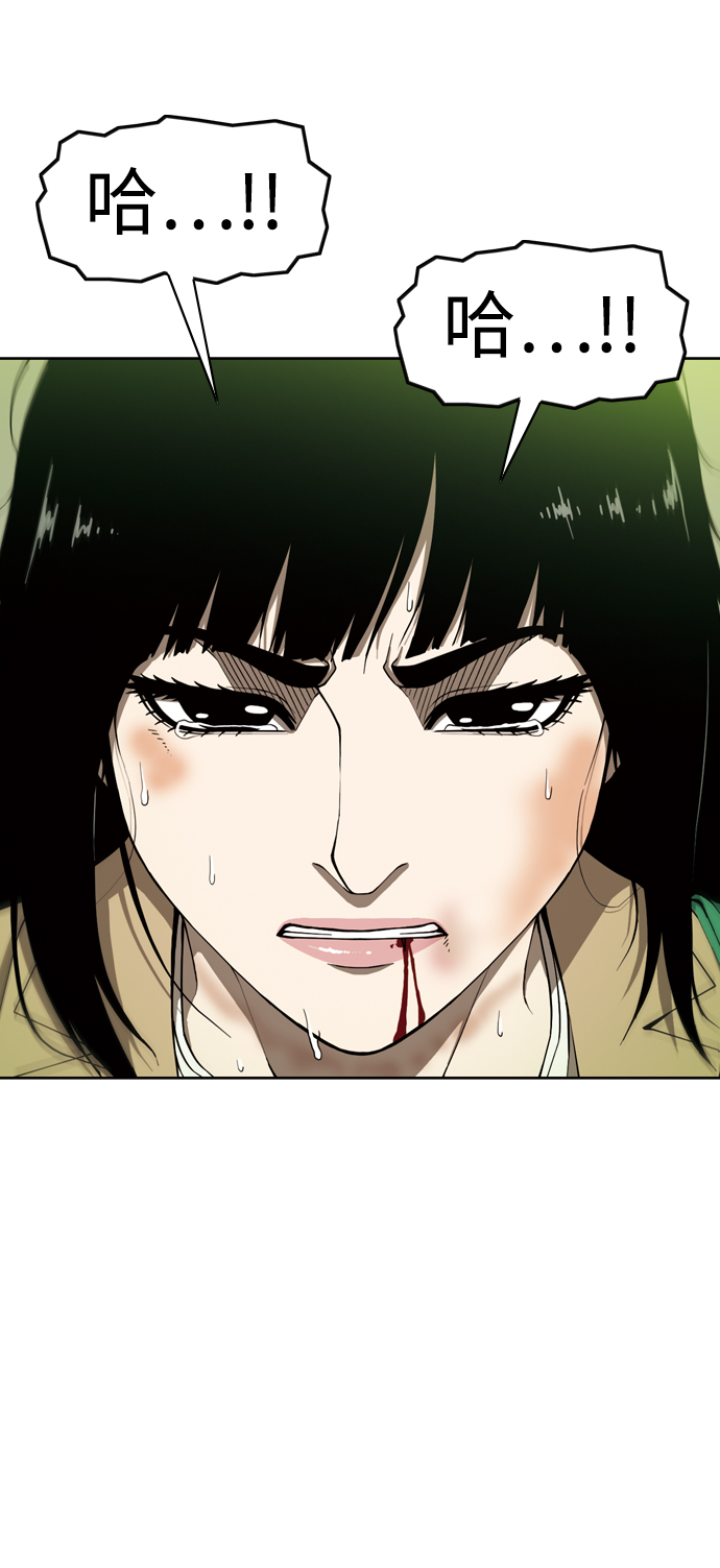 [第1话] 即便如此...98