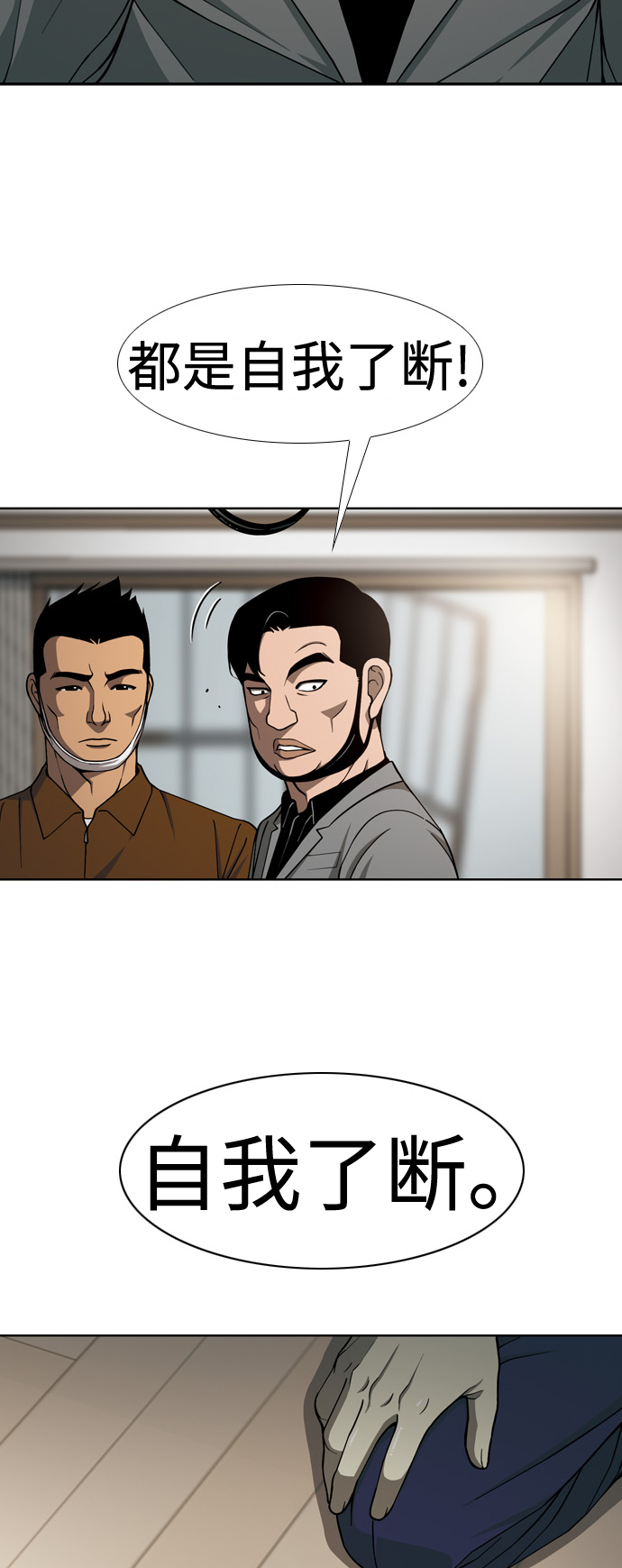 [第29话] 比起人……2