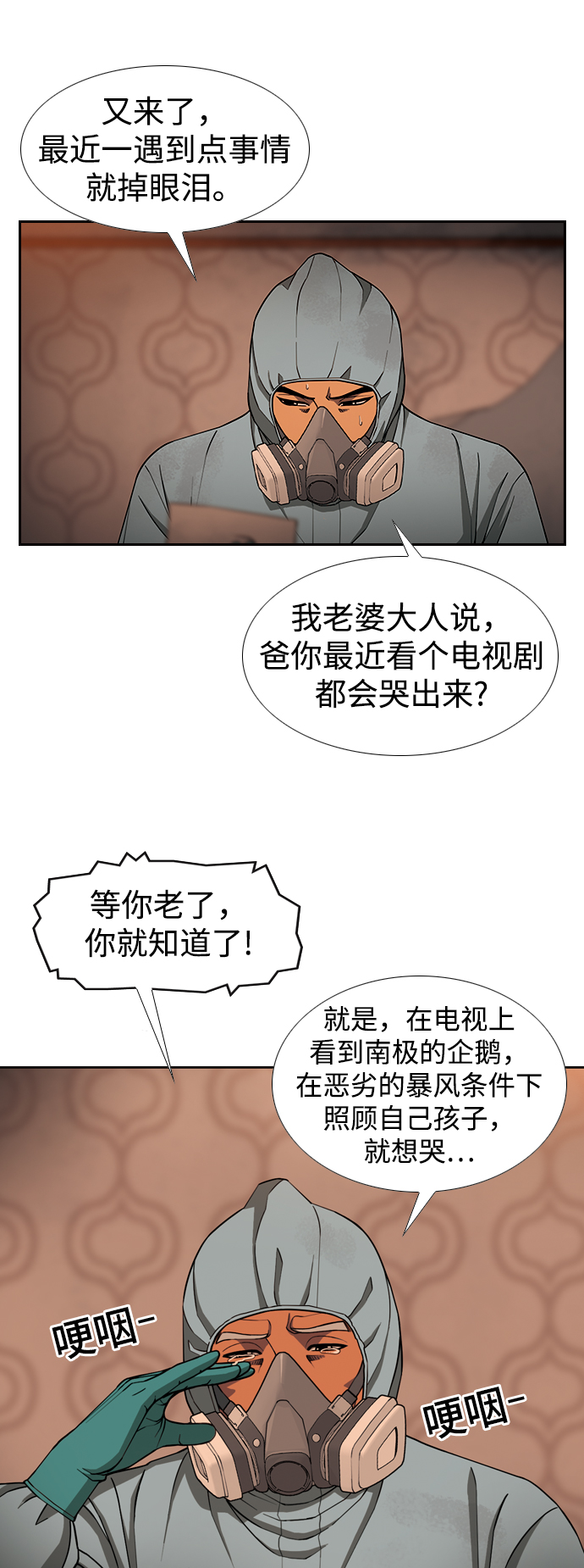 [第12话] 全家福25