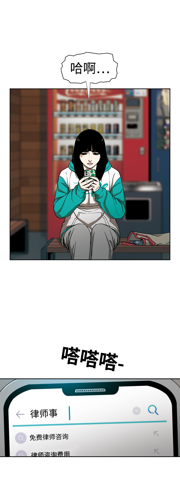 [第3话] 伤口66