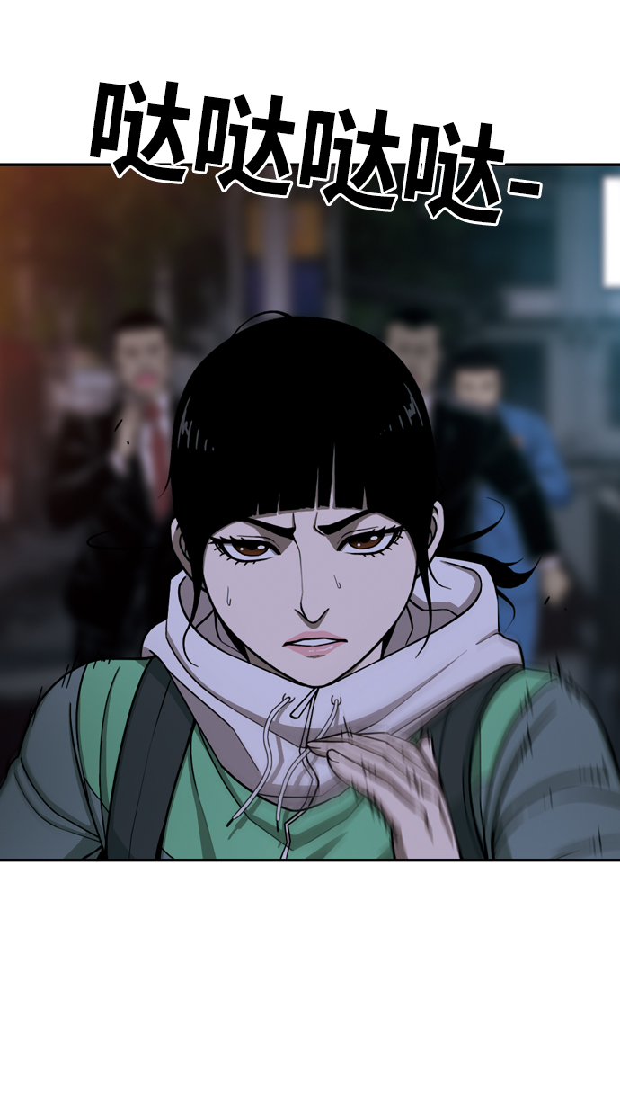 [第17话] 冲突19