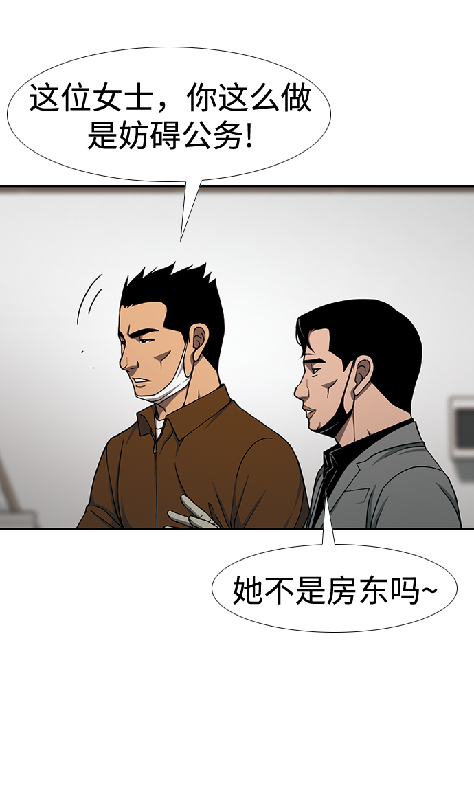 [第29话] 比起人……27
