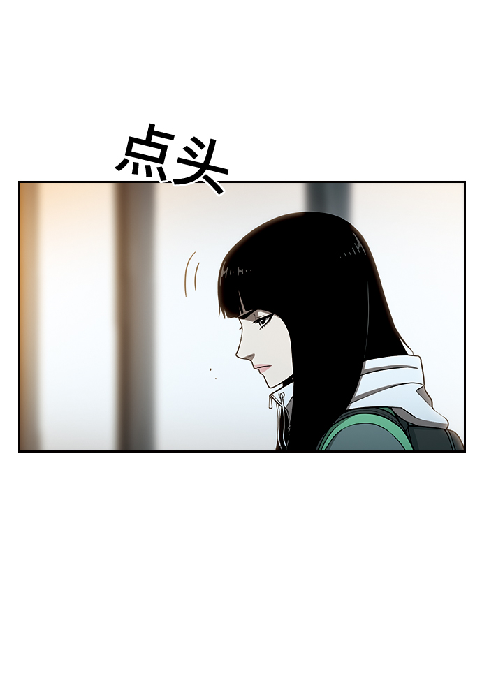 [第14话] 漠视43