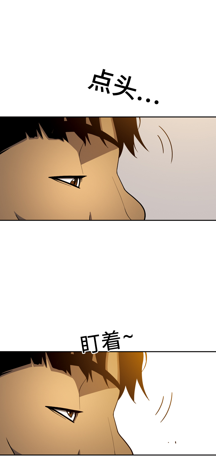 [第14话] 漠视52