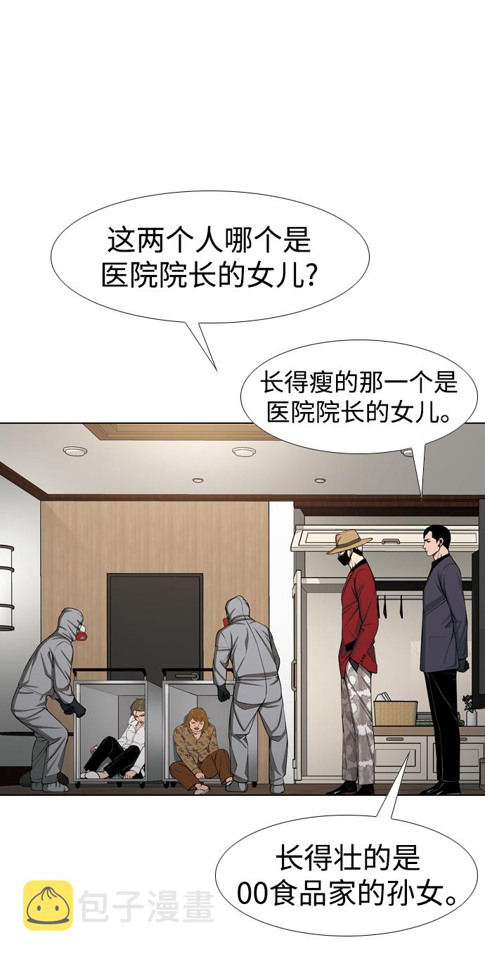 [第21话] V36
