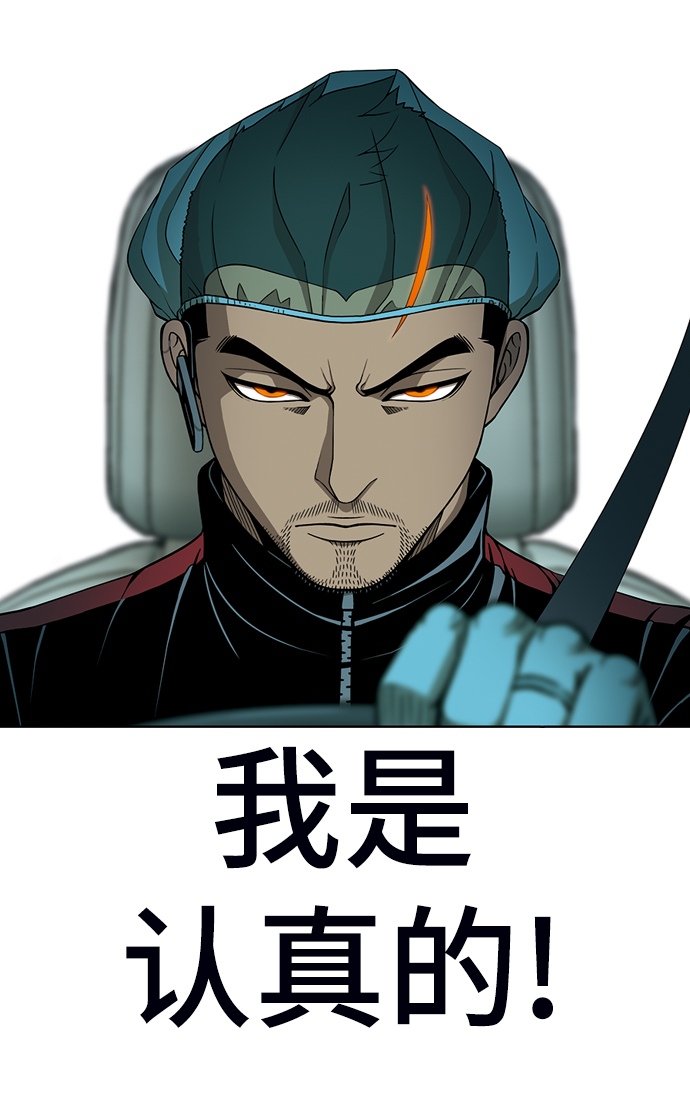 [第4话] 毫无罪恶感79