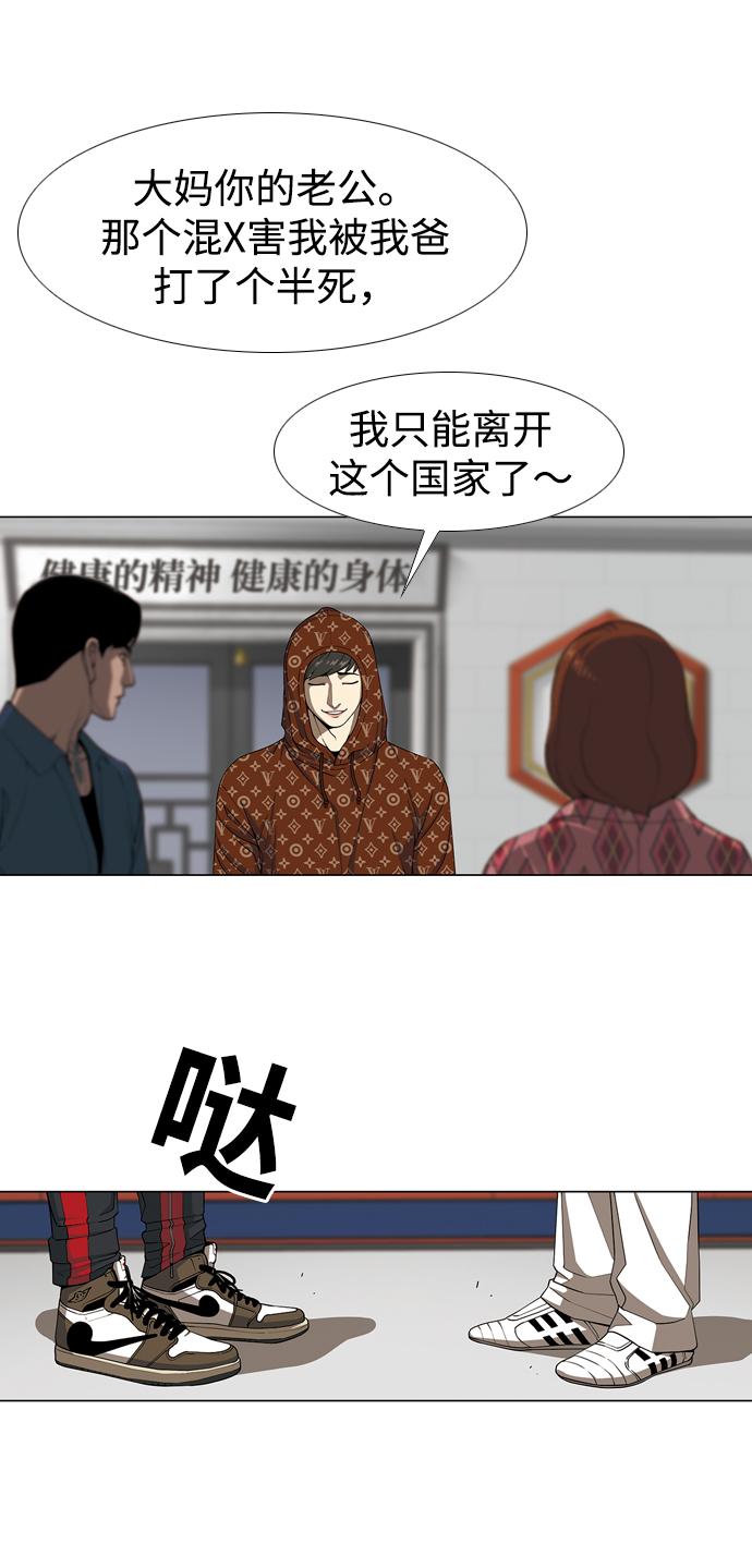 [第9话] 甲66