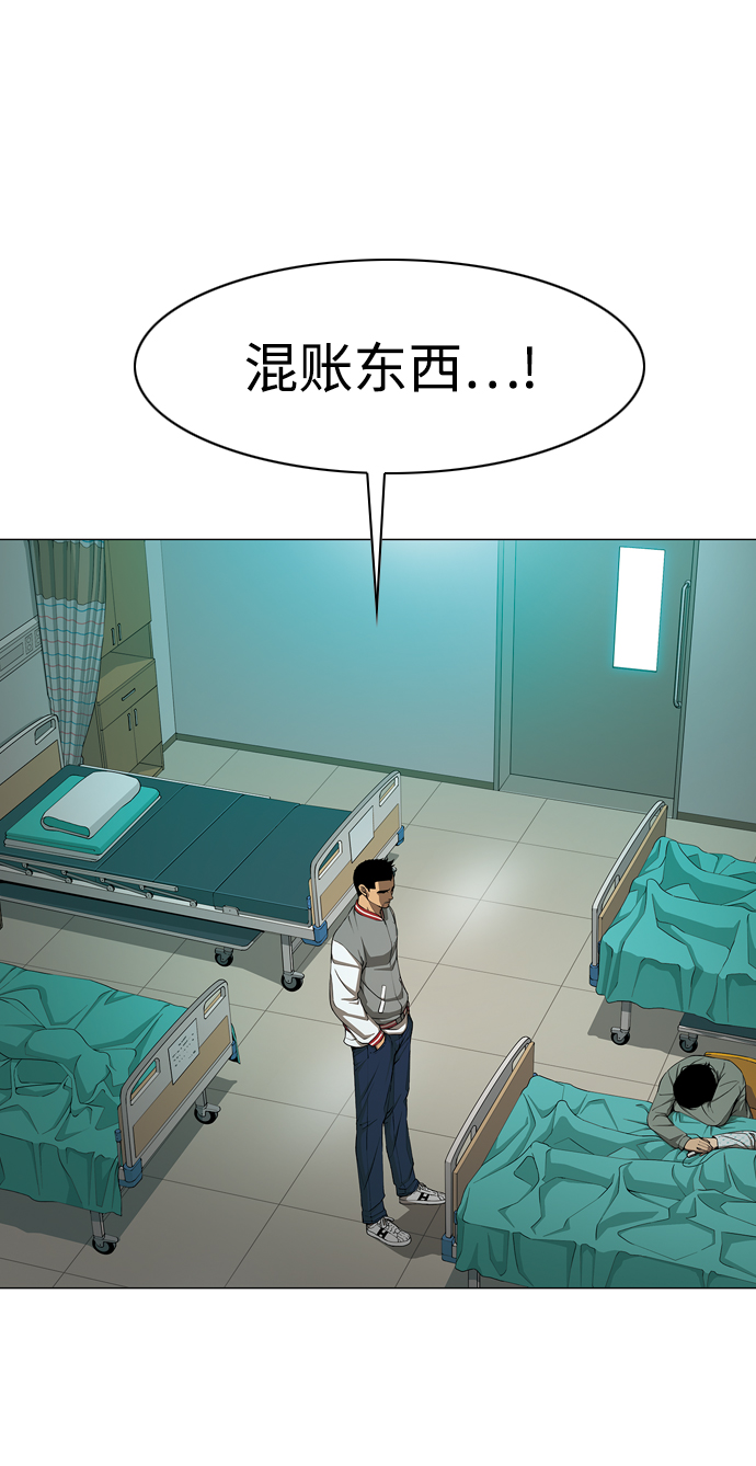 [第1话] 即便如此...12