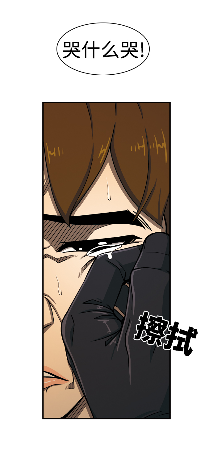 [第22话] 酒与衷肠20