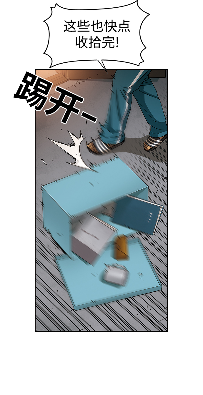 [第13话] 多管闲事13