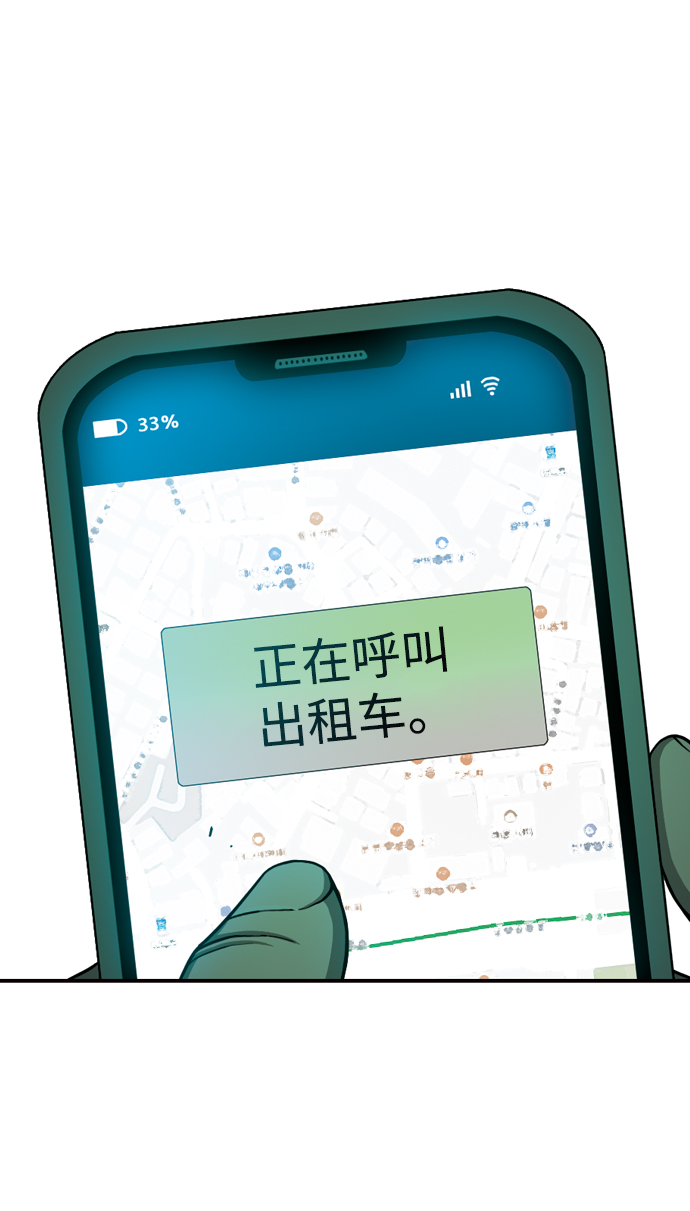 [第20话] 保险28