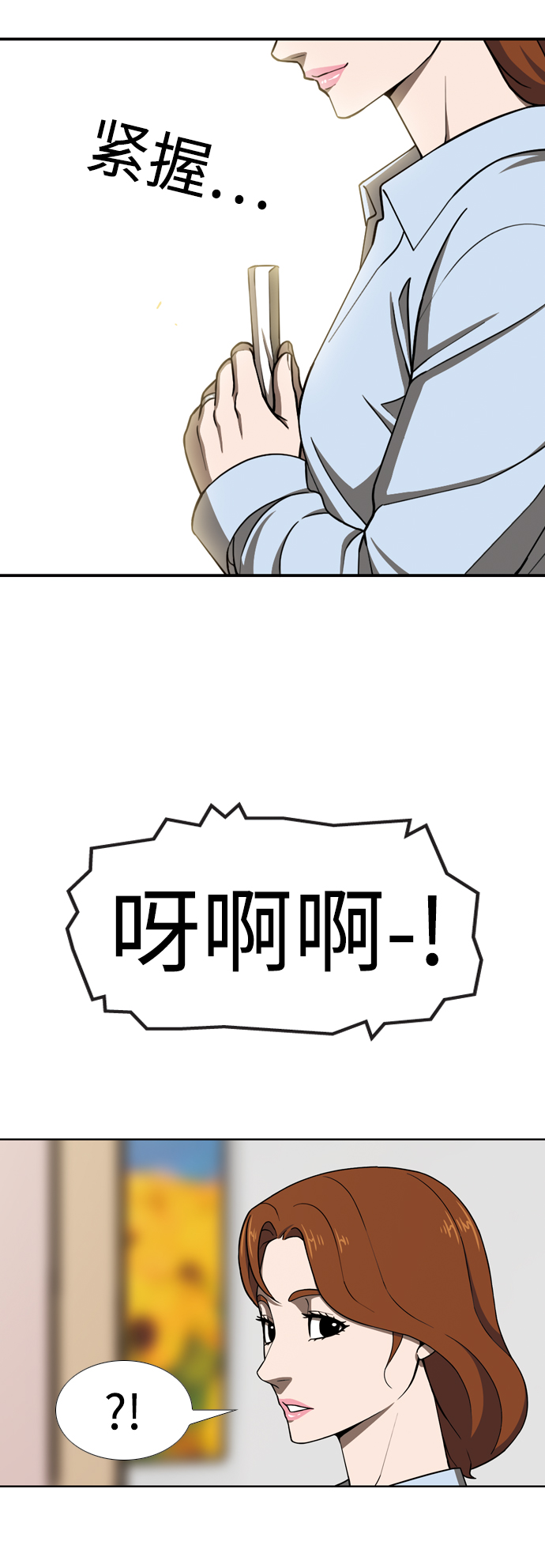 [第28话] 断定35
