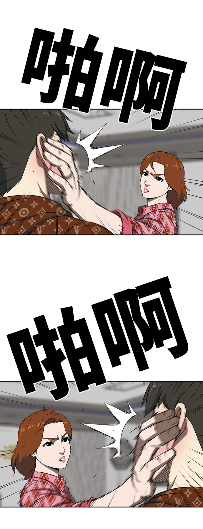 [第10话] 报复20