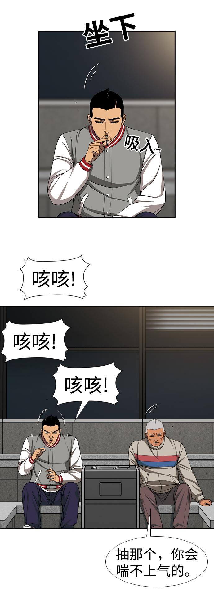 [第30话] 空位子48