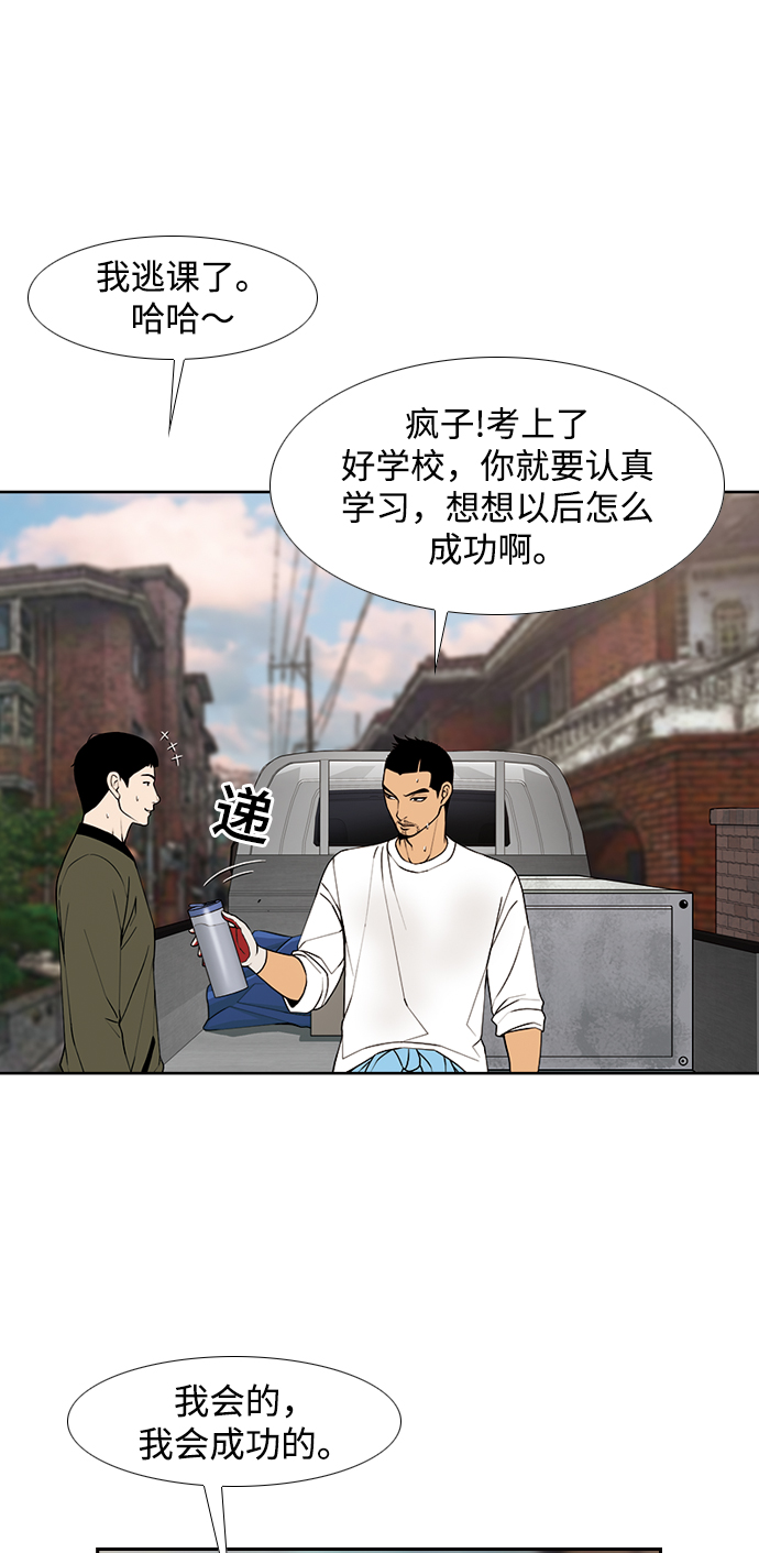 [第11话] 老顽固51