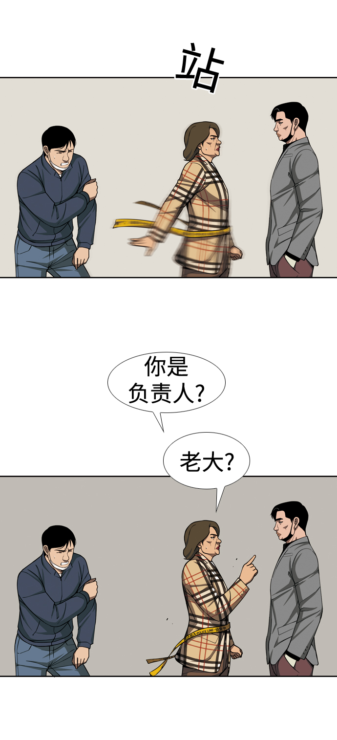 [第29话] 比起人……26