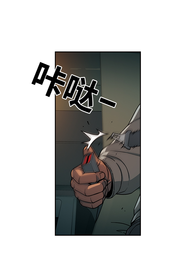 [第14话] 漠视25