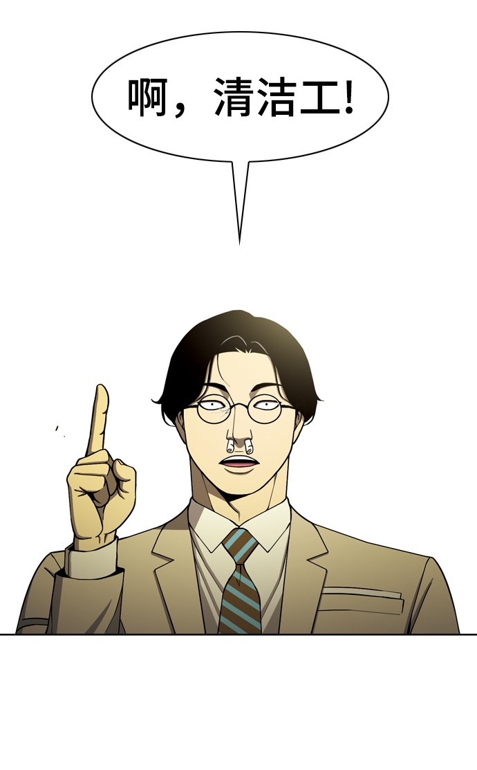[第21话] V10