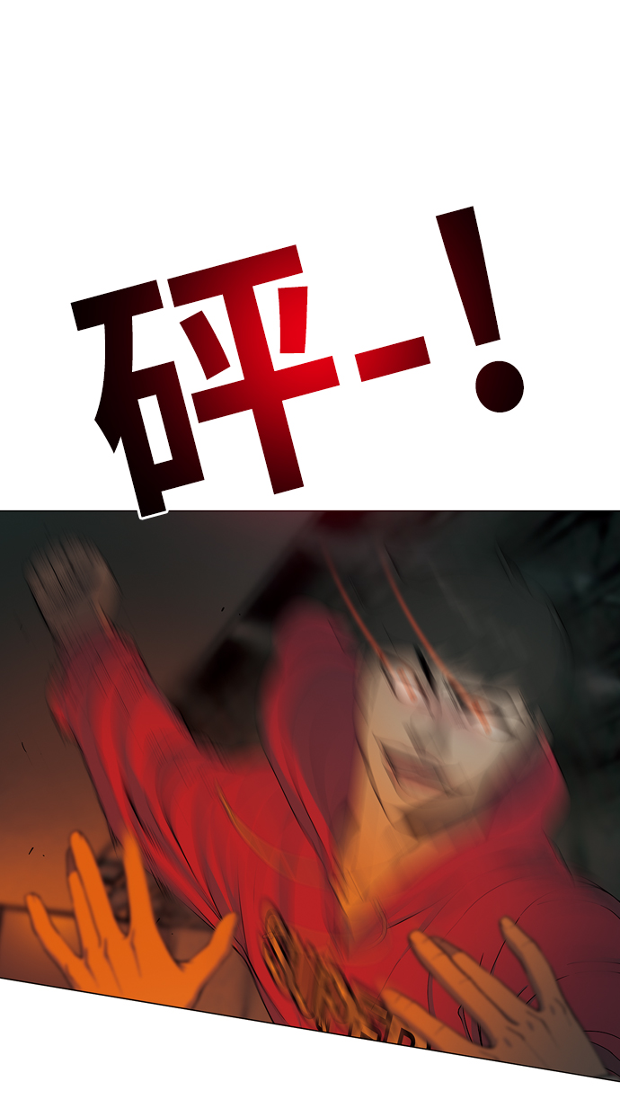 [第1话] 即便如此...6