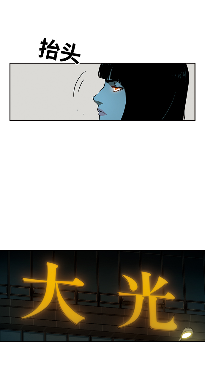 [第14话] 漠视81