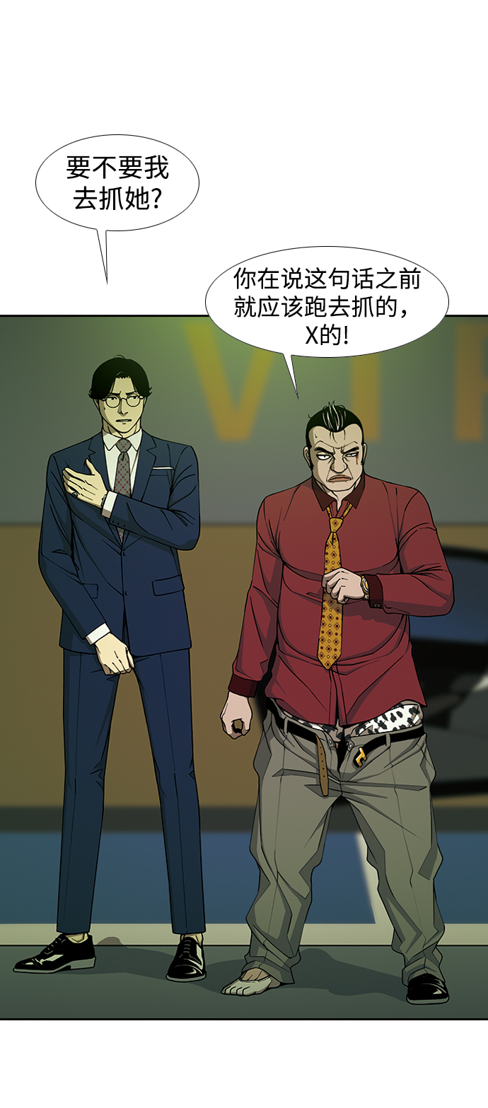 [第1话] 即便如此...91