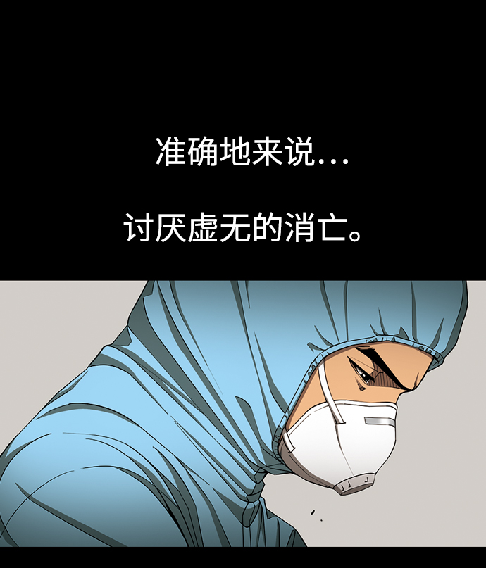 [第8话] 纸鹤59