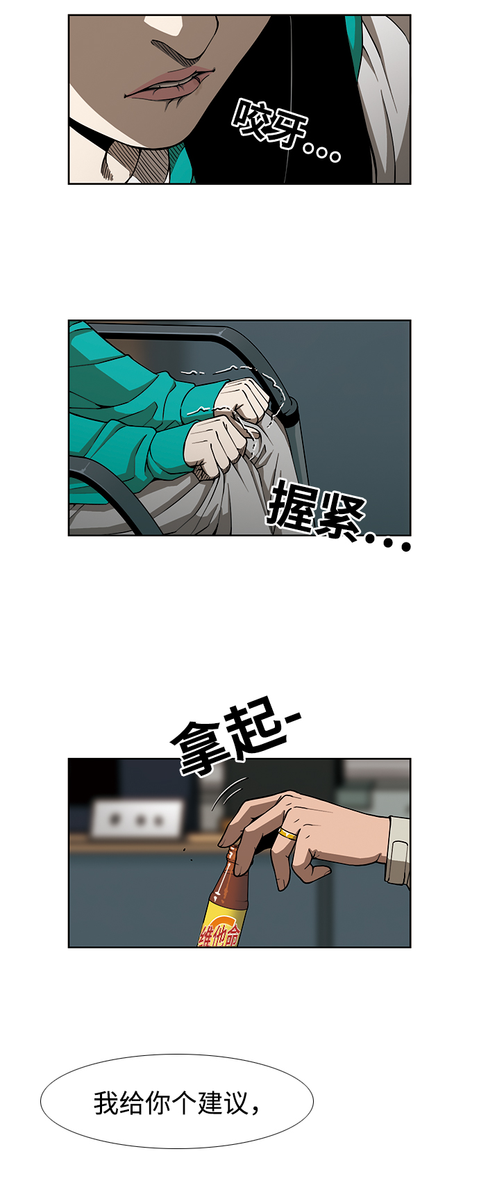 [第2话] 同一个空间，不同的人32