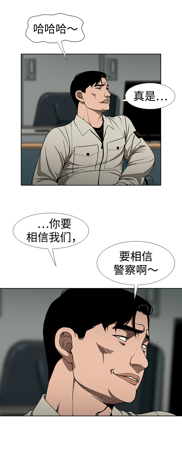 [第2话] 同一个空间，不同的人47