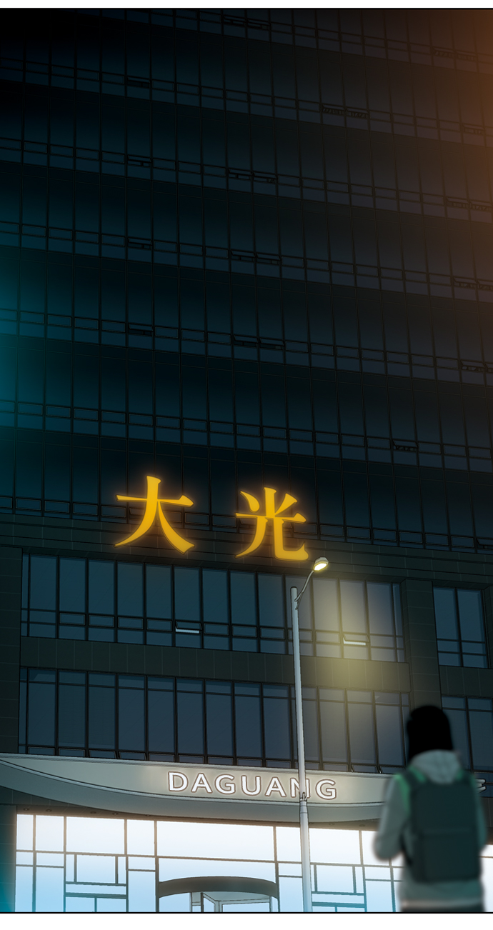 [第14话] 漠视83