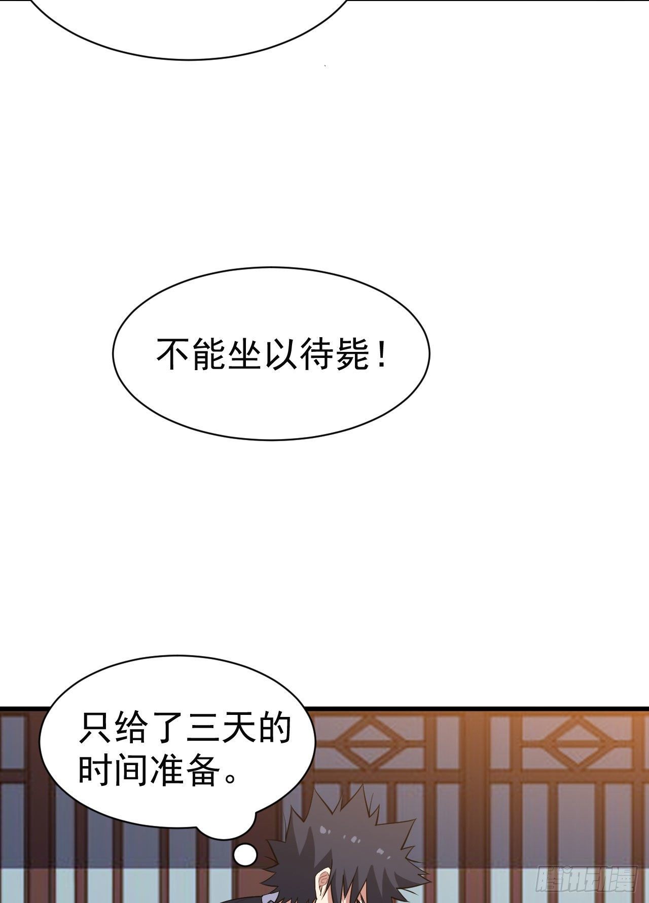 82回-剑石台6