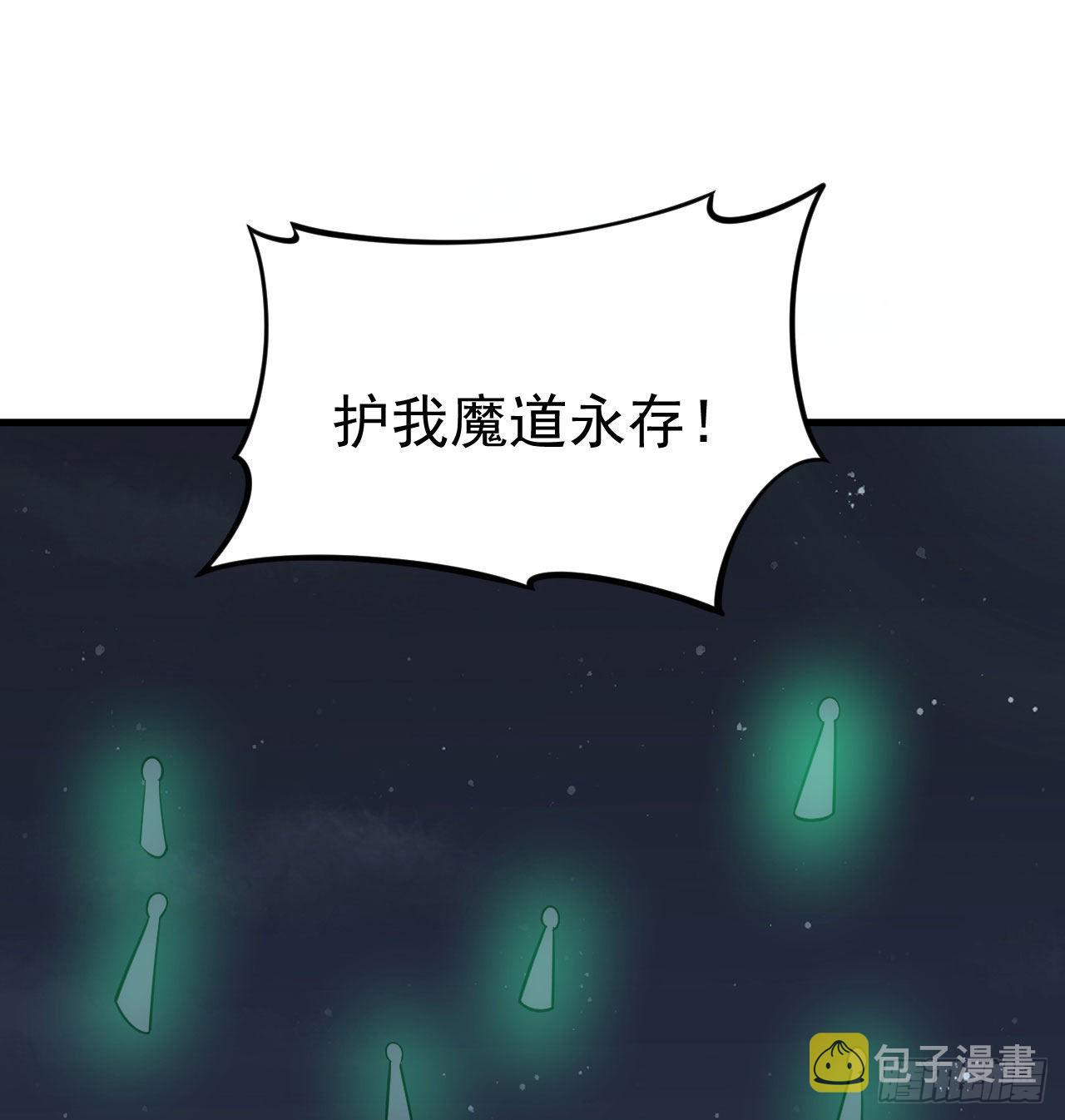 105回-重铸22