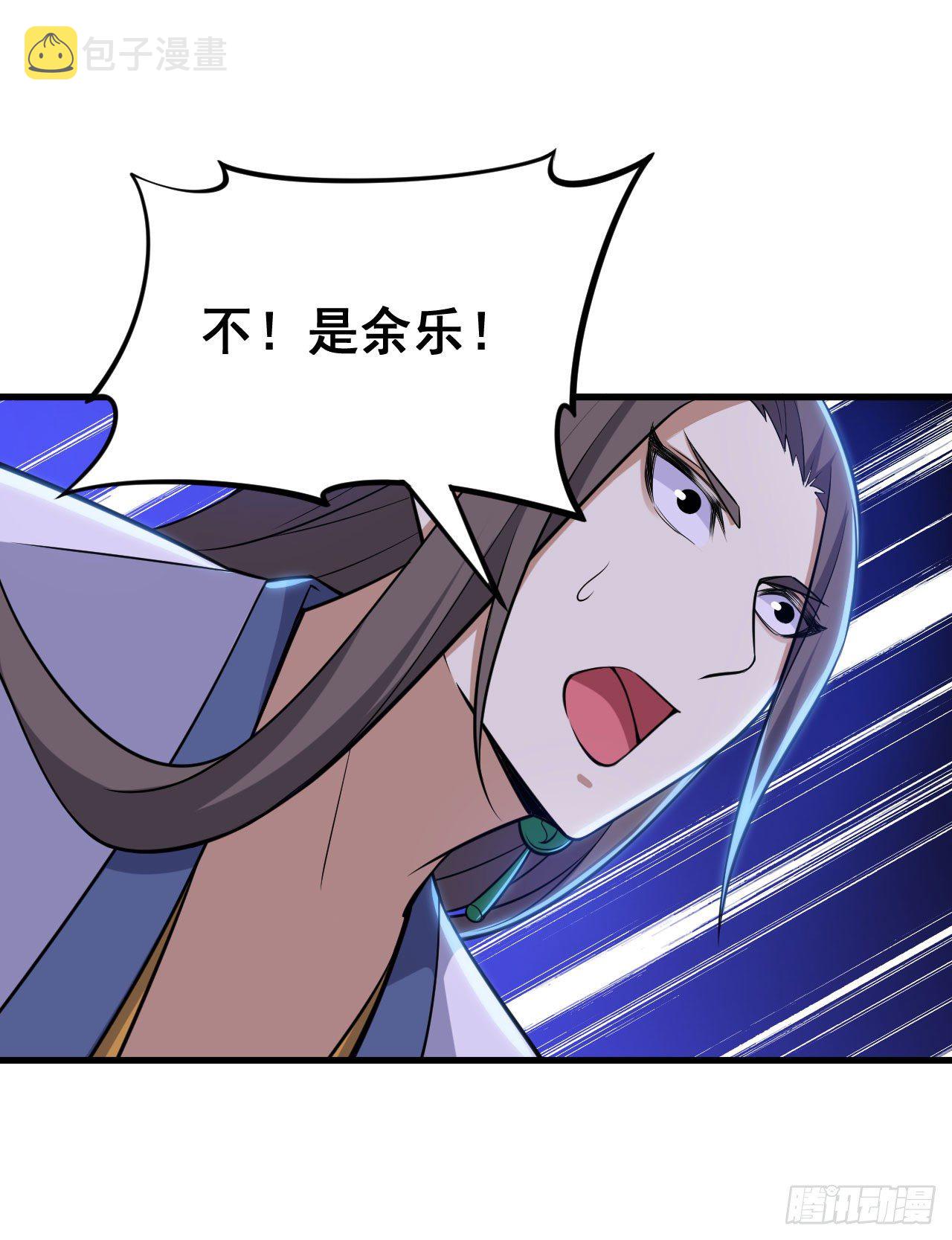 43回-这把稳了！22