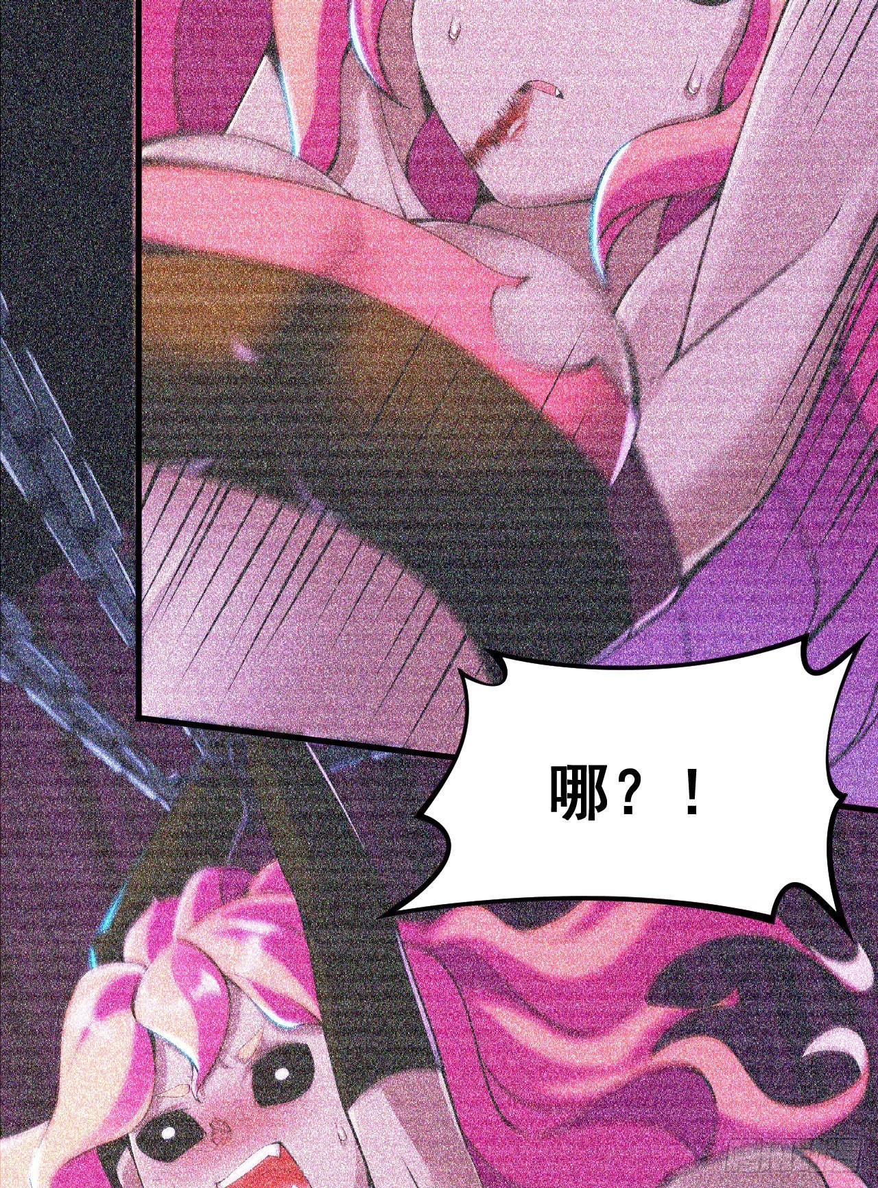 57回-赤阳魔君25