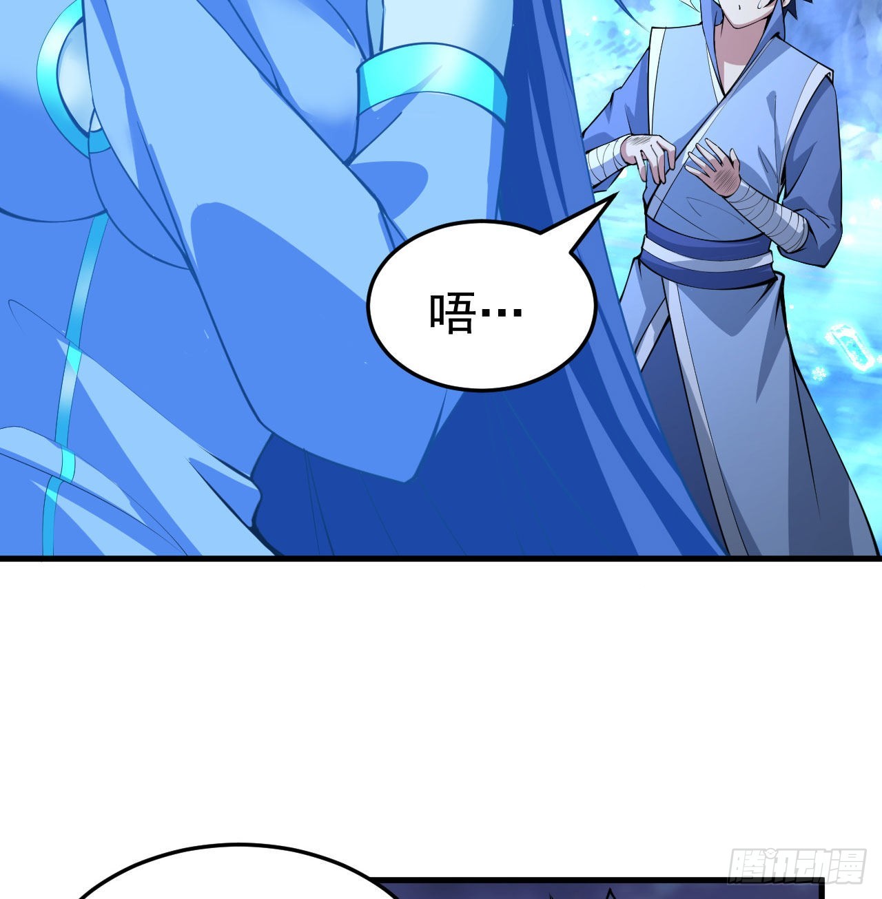 103回-破局工具人7