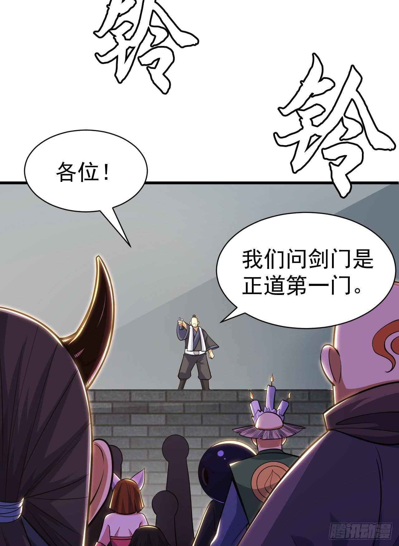 28回-生产队的驴23