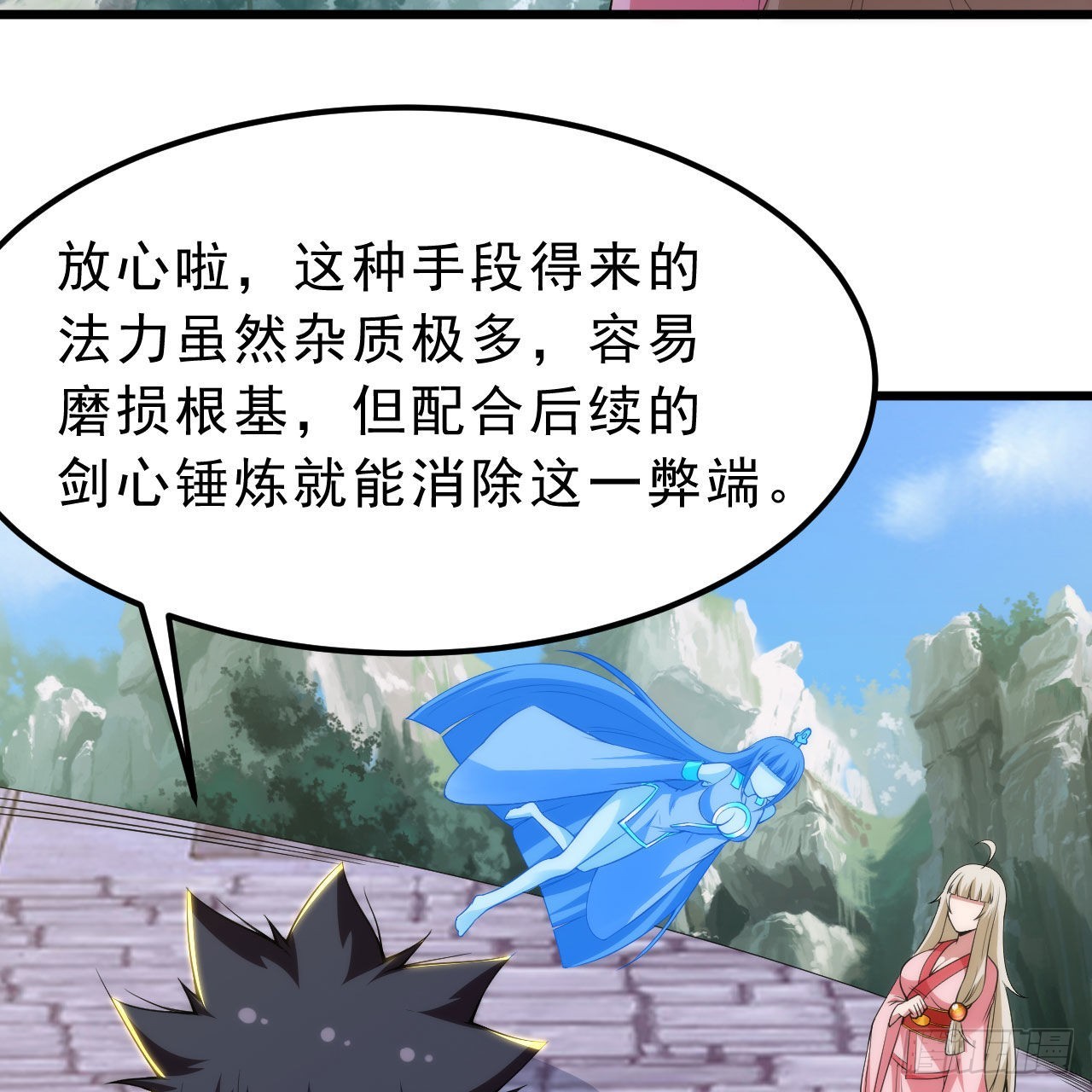 111回-专挑软柿子捏9