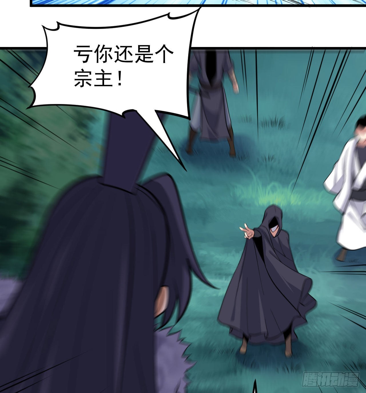 100回-你会後悔的9