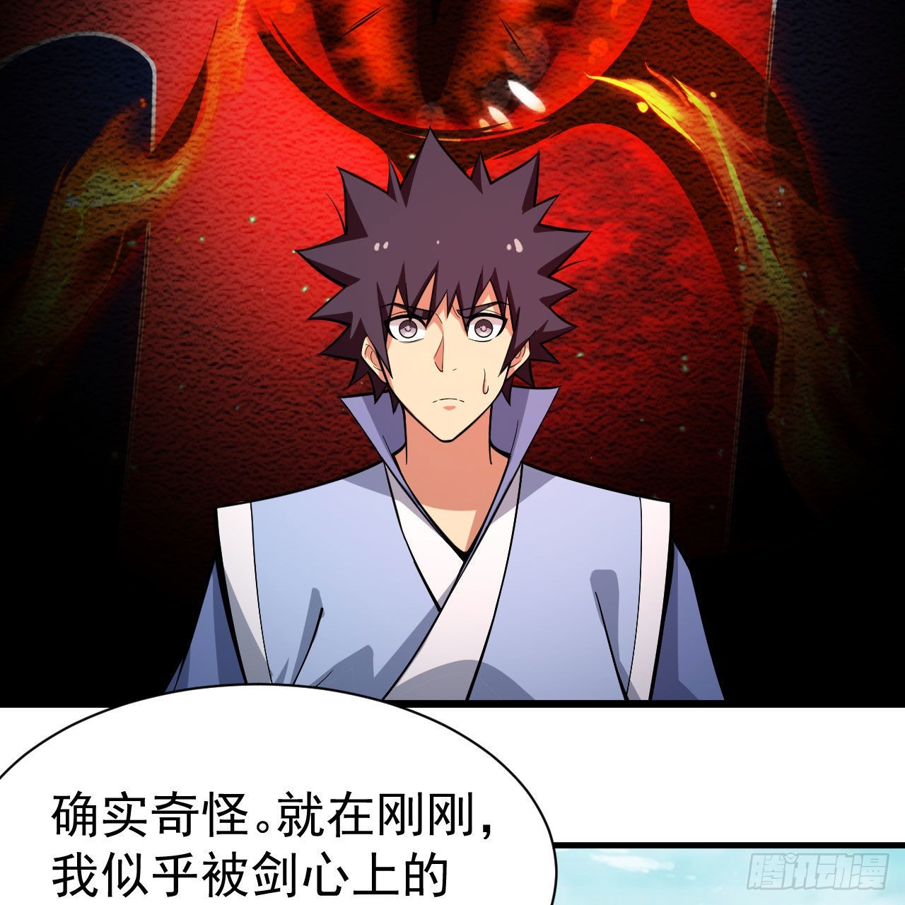 118回-你不要过来啊！73