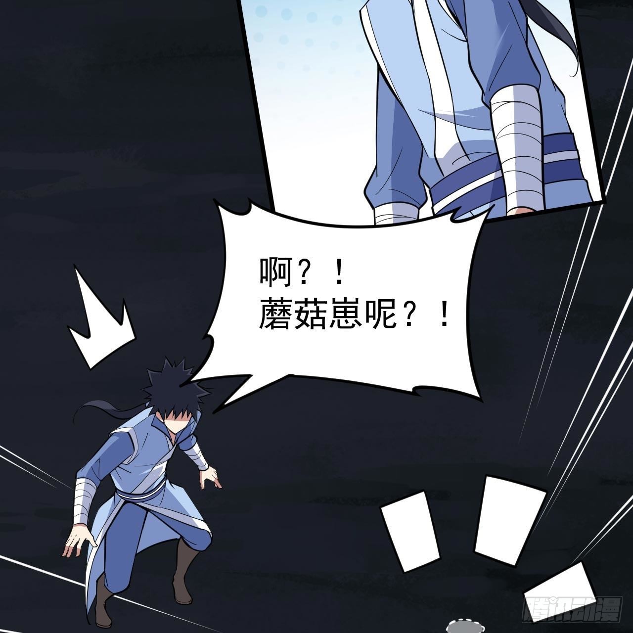 116回-这是芝过的日子吗？7