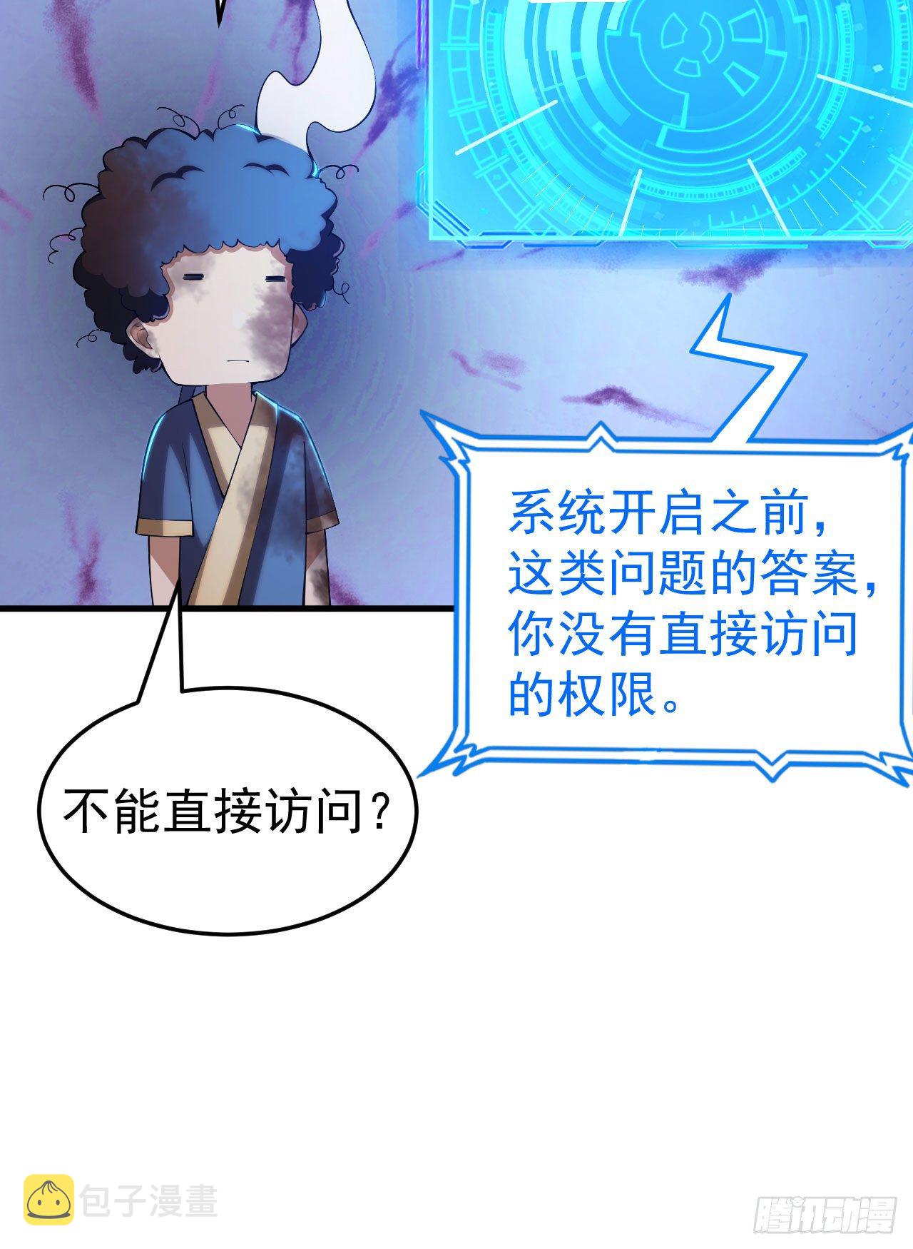 51回-系统的新用法40