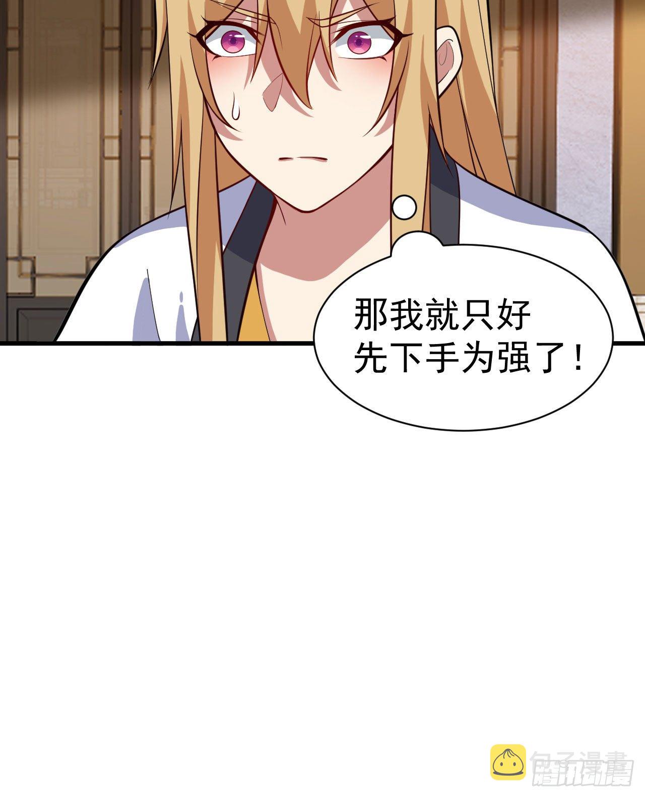 63回-人境弟子考核51