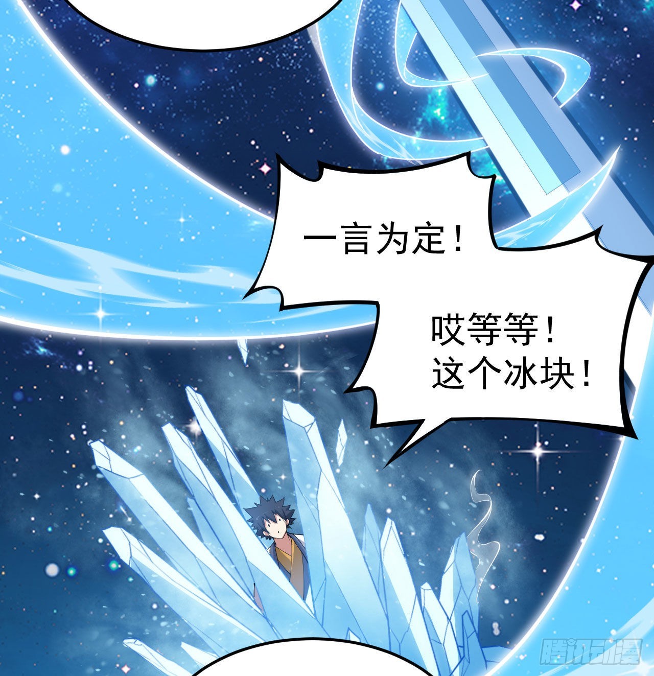 93回-我带你离开49