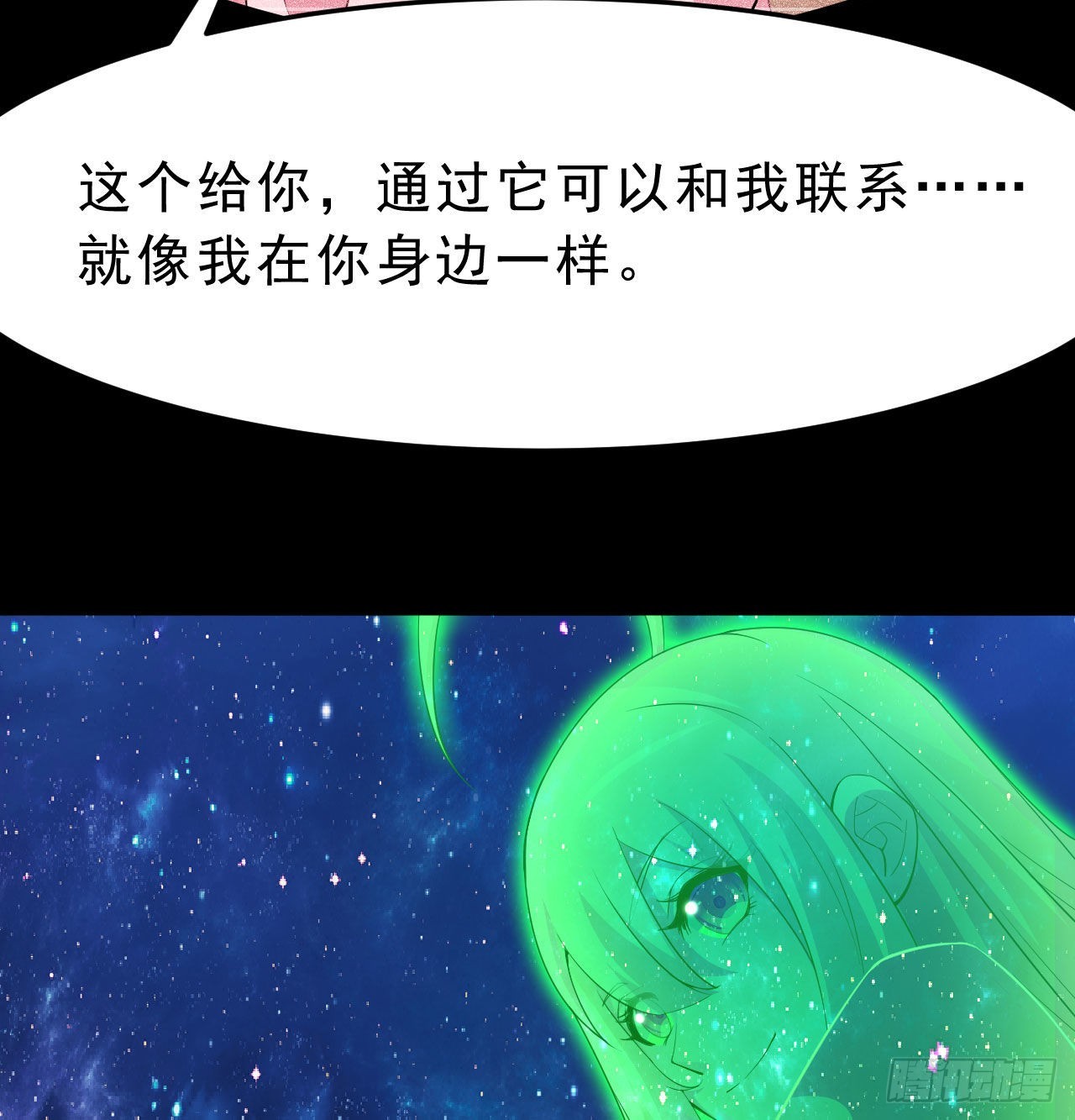 91回-反噬59